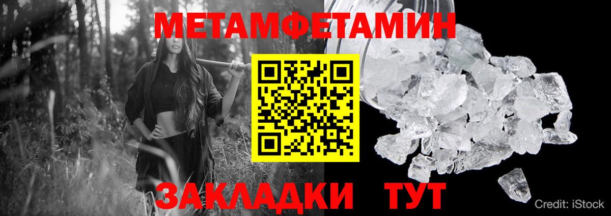 Амфетамин 98% Йошкар-Ола