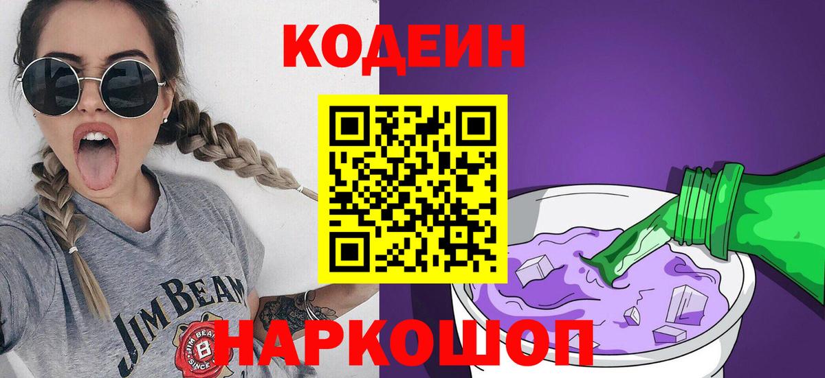 Alpha PVP СОЛЬ кристаллы  Бошки Шишки  Йошкар-Ола  КОКАИН  МЕТАМФЕТАМИН  Гашиш  Вход с VPN  Меф  