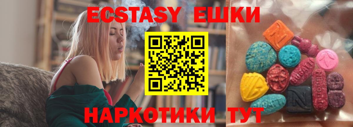 Экстази  Вход с VPN  Йошкар-Ола  Экстази ешки  ЭКСТАЗИ louis Vuitton 