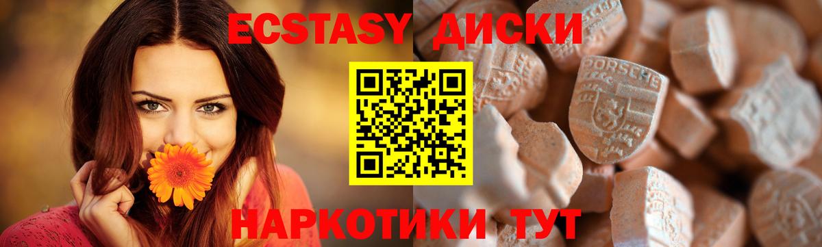 Ecstasy Дубай Йошкар-Ола