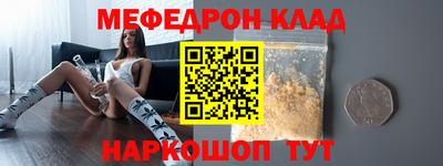 COCAINE Краснознаменск