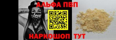 дурь Краснокаменск