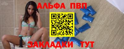jwh Краснодар