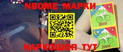 дурь Краснокаменск