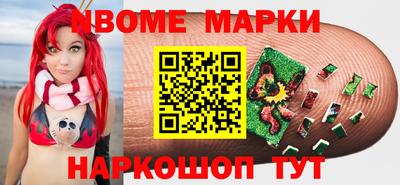 jwh Краснодар