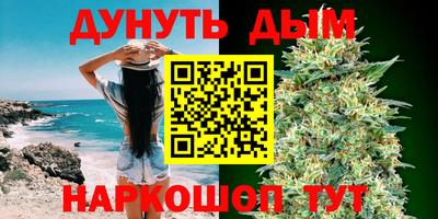 дурь Краснокаменск