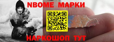 дурь Краснокаменск