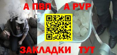 jwh Краснодар