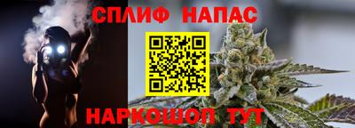 дурь Краснокаменск