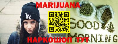 дурь Краснокаменск