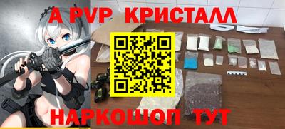 COCAINE Краснознаменск