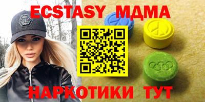 дурь Краснокаменск