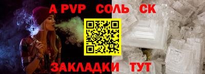 COCAINE Краснознаменск