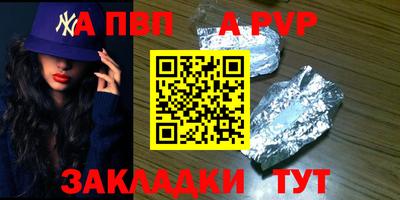 дурь Краснокаменск