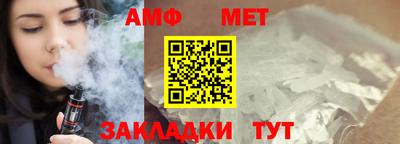 jwh Краснодар