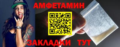 COCAINE Краснознаменск