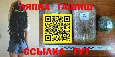 дурь Краснокаменск