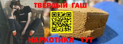 прущие грибы Комсомольск-на-Амуре