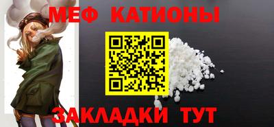 COCAINE Краснознаменск