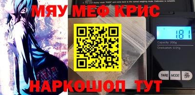 COCAINE Краснознаменск