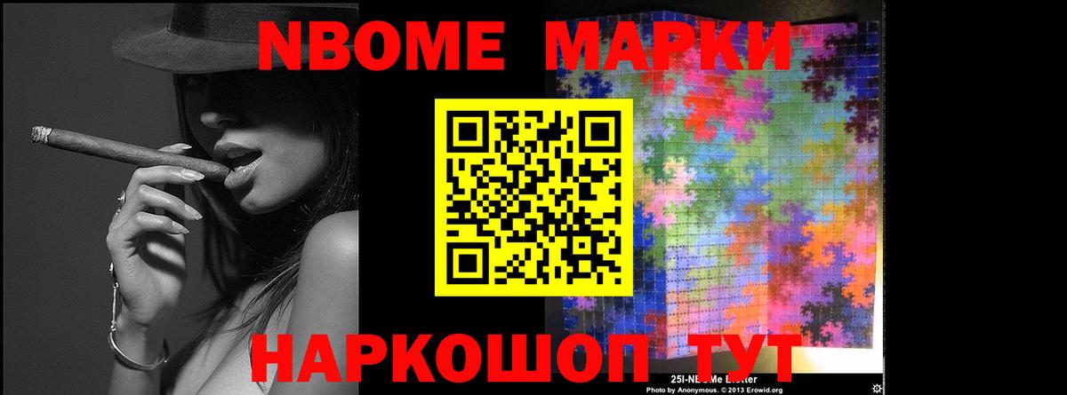 Йошкар-Ола  ЛСД экстази ecstasy  Лсд 25 экстази кислота  Вход с VPN 