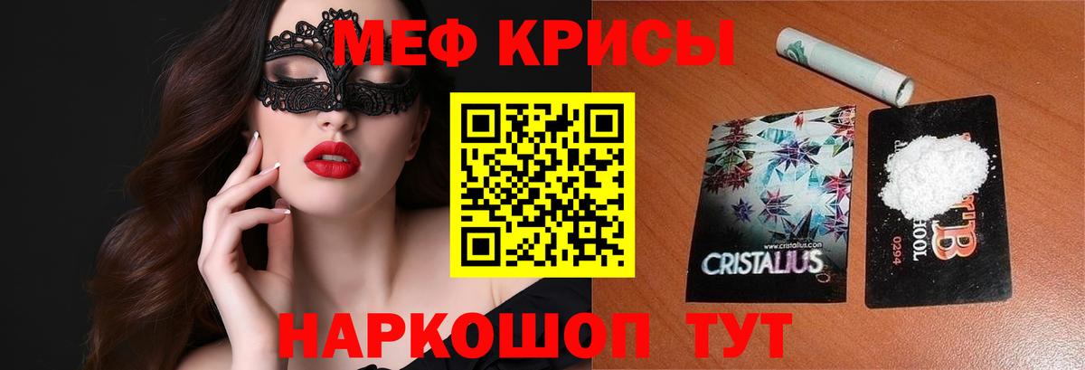 Йошкар-Ола  Мефедрон мука  Вход с VPN  МЕФ  Меф мяу мяу 