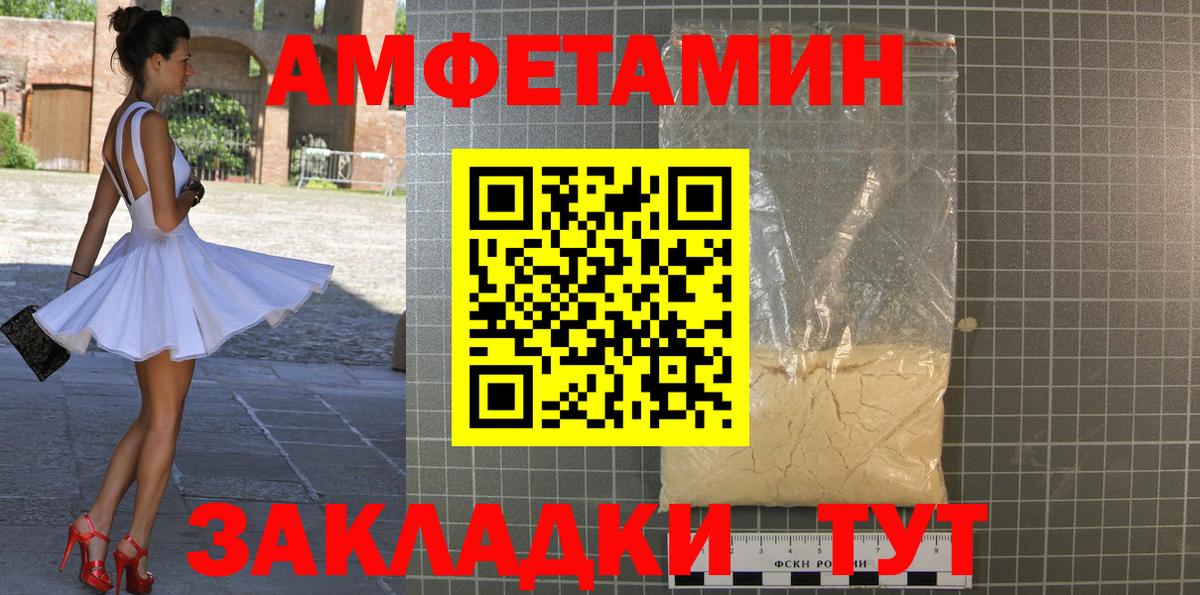 МЕТАМФЕТАМИН мет  МЕТАМФЕТАМИН мет  Вход с VPN  Йошкар-Ола 