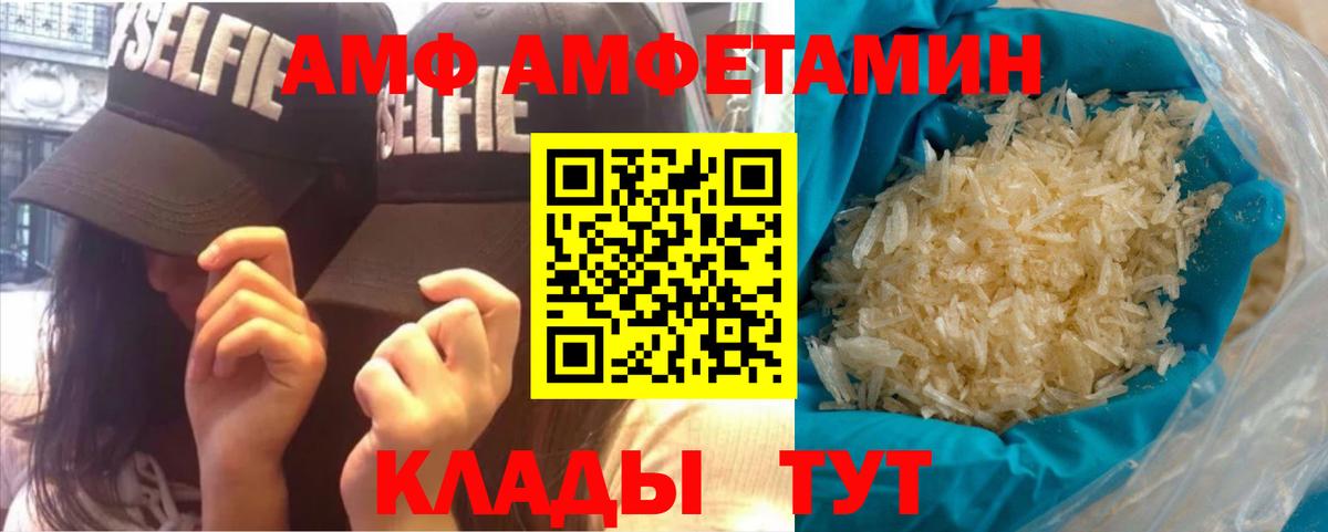 Метамфетамин мет Йошкар-Ола