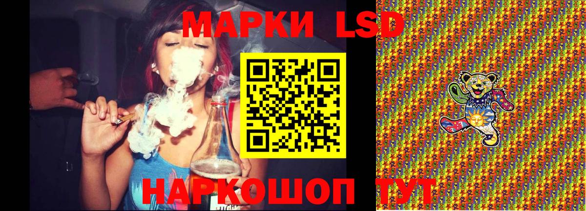Марки NBOMe 1,5мг  Вход с VPN  Йошкар-Ола 