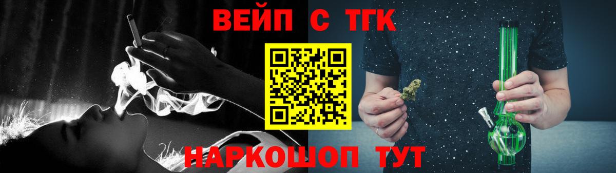 ТГК гашишное масло Йошкар-Ола