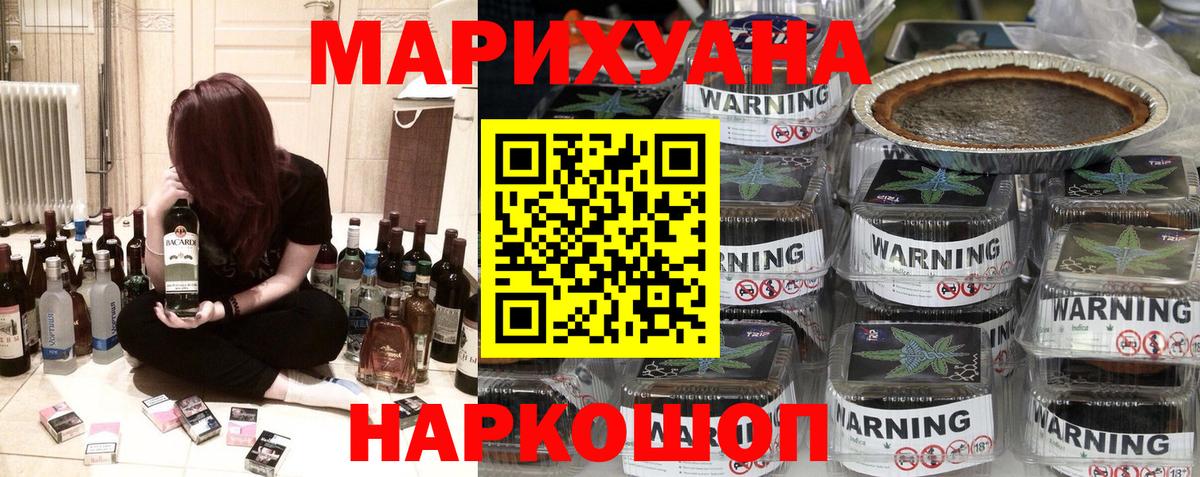 АМФЕТАМИН Йошкар-Ола